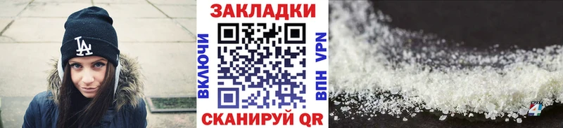 Как найти закладки Камышлов КОКАИН АМФЕТАМИН ГАШИШ МЕФ APVP