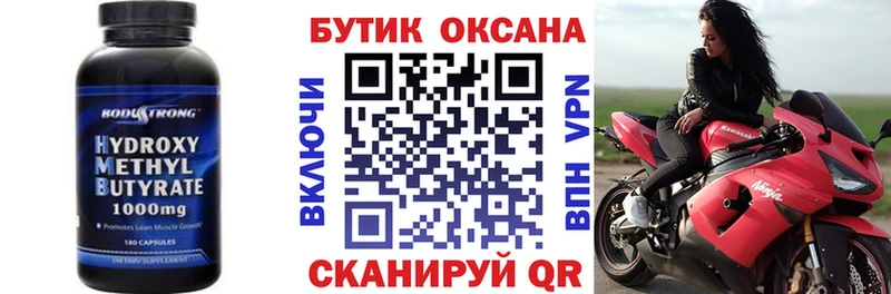 закладка  Камышлов  Бутират 1.4BDO 