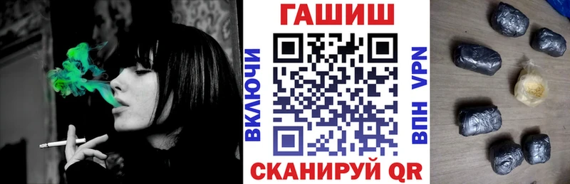 ГАШ Premium где продают блэк спрут вход Камышлов