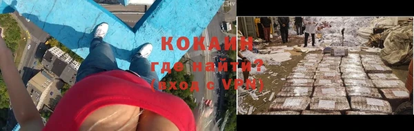 героин Абаза