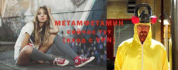 дистиллят марихуана Абинск