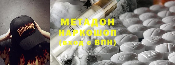 героин Абаза