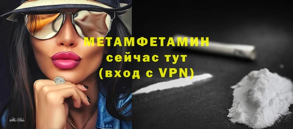 скорость Абдулино