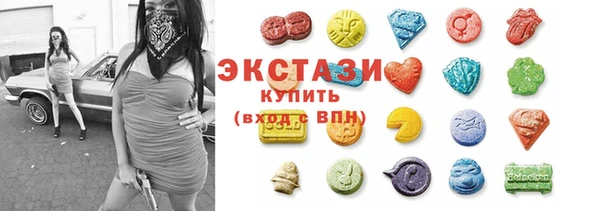 дистиллят марихуана Абинск