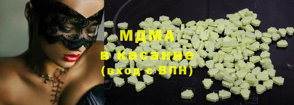 дистиллят марихуана Абинск