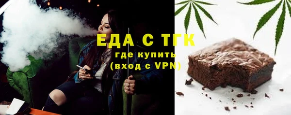 скорость Абдулино