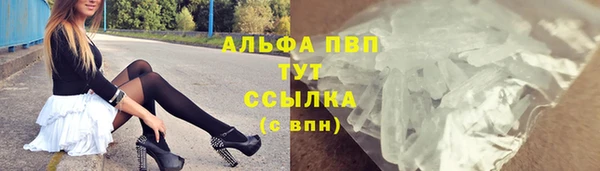 скорость Абдулино