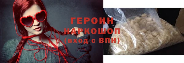 первитин Покровск