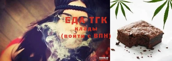 скорость Абдулино