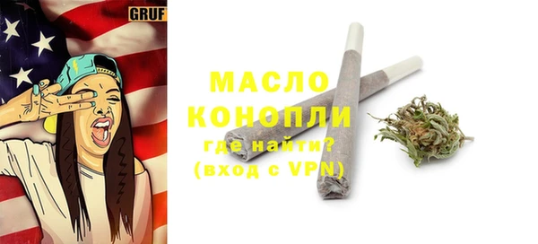скорость Абдулино