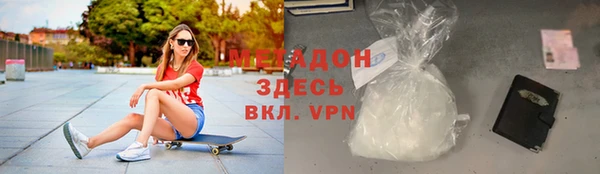 мескалин Покачи