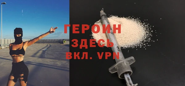 дистиллят марихуана Абинск
