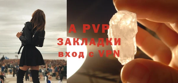 героин Абаза