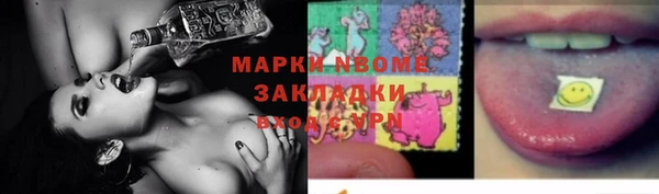 героин Абаза