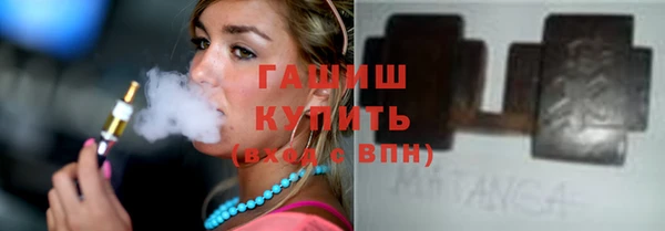 дистиллят марихуана Абинск
