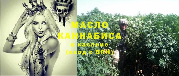 дистиллят марихуана Абинск