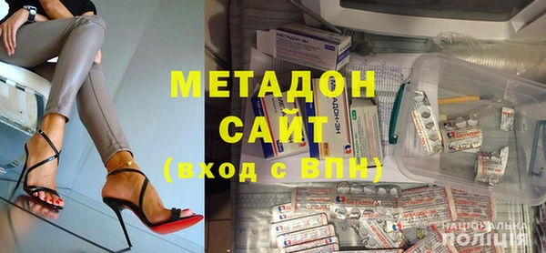 героин Абаза