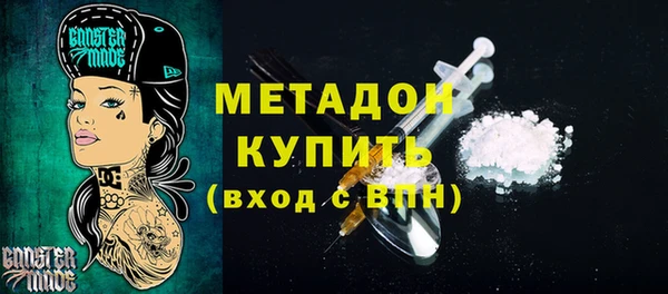 героин Абаза