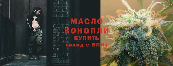 первитин Покровск