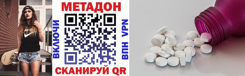 мега tor  Камышлов  Метадон кристалл 