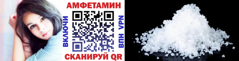 МЕТАМФЕТАМИН Декстрометамфетамин 99.9% Камышлов