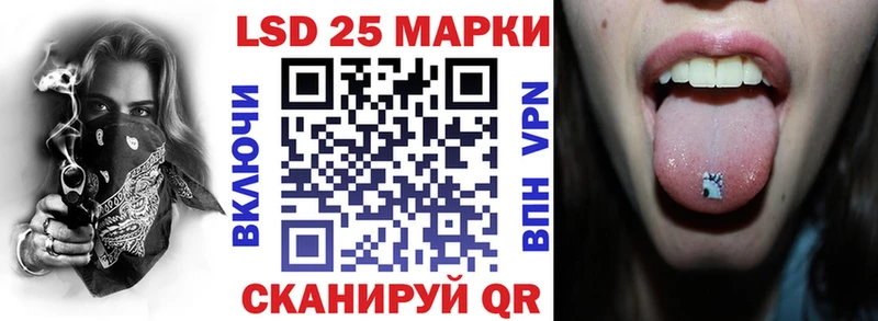 Марки 25I-NBOMe 1500мкг  Камышлов 