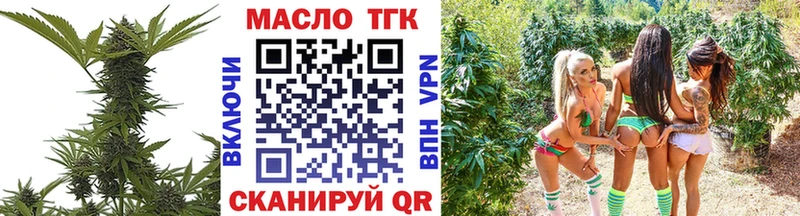 Дистиллят ТГК THC oil  Камышлов 