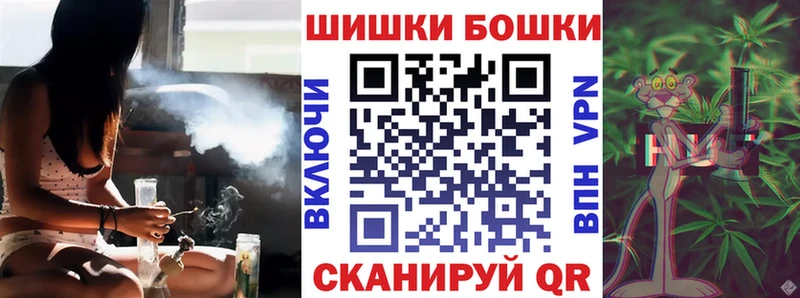 Бошки марихуана White Widow Камышлов